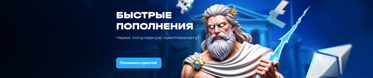 Зеркало UpX Casino: Доступ без Ограничений