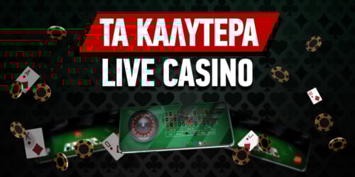 Τα Καλύτερα Online Casino Οδηγός για Επιτυχία Τα Καλύτερα Online Casino Οδηγός για Επιτυχία